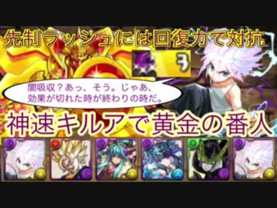 人気の キルア 動画 343本 7 ニコニコ動画