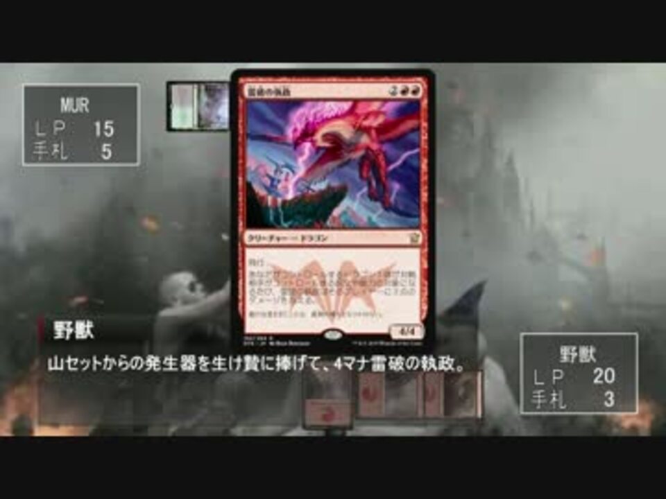 人気の 例のアレ Mtg 動画 497本 11 ニコニコ動画