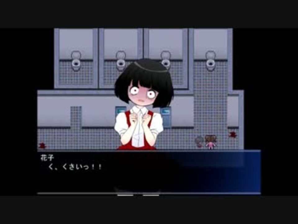 都市伝説 名前をﾂﾅｶﾕﾘｺで 操 を実況プレイ第6夜 検証 ニコニコ動画