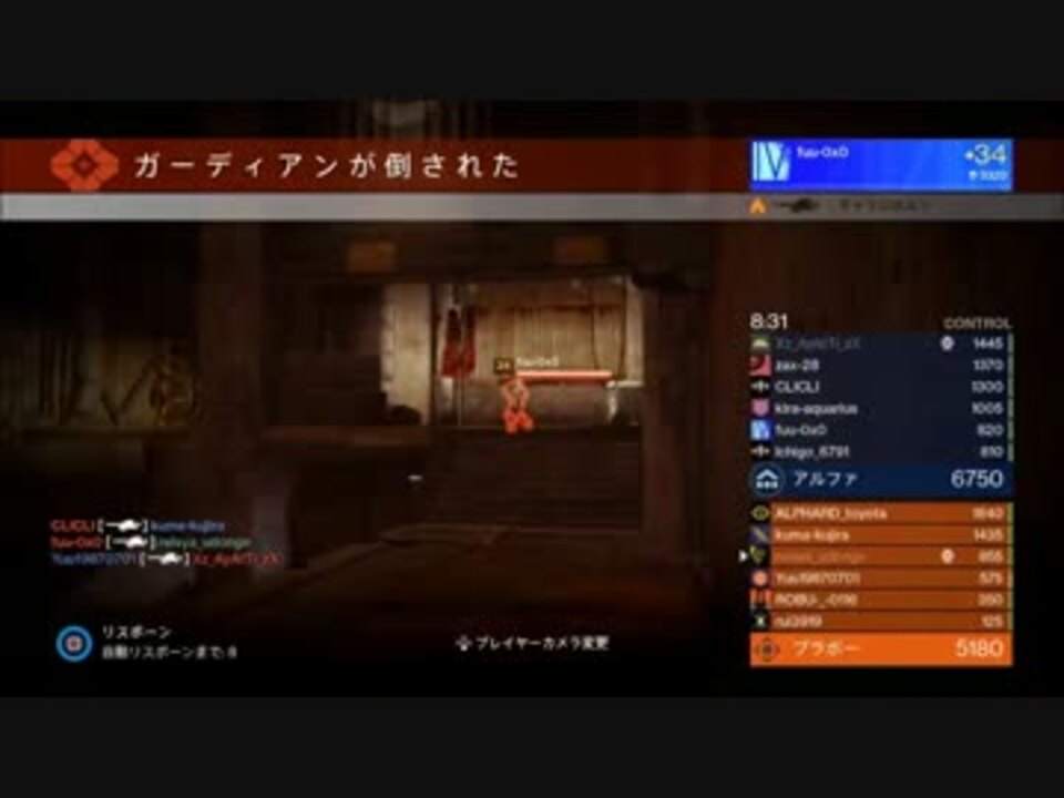 人気の Destiny 動画 2 654本 18 ニコニコ動画