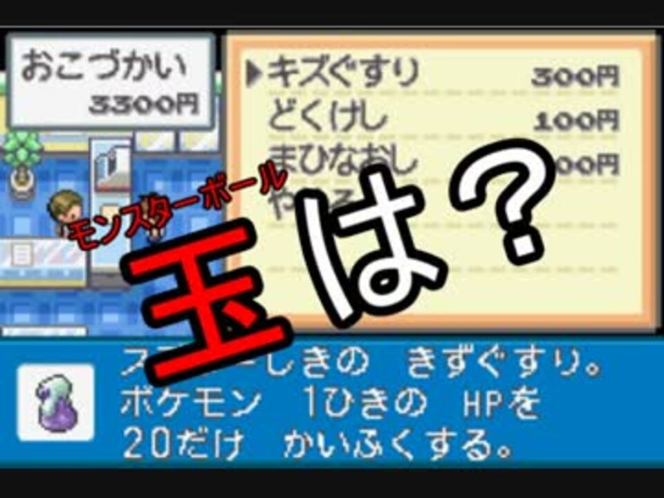 人気の ﾎﾟｹｯﾄﾓﾝｽﾀｰ 動画 7 790本 26 ニコニコ動画