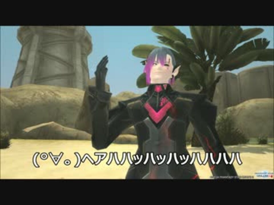 ルーサー 敗者 模倣体人型形態戦闘ボイス ニコニコ動画