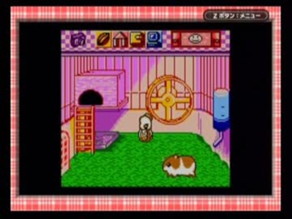 実況プレイ ハムスターパラダイス 1 2 ニコニコ動画