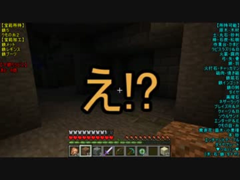 Minecraft ラピスラズリが主役ラフト Part R19 実況 ニコニコ動画