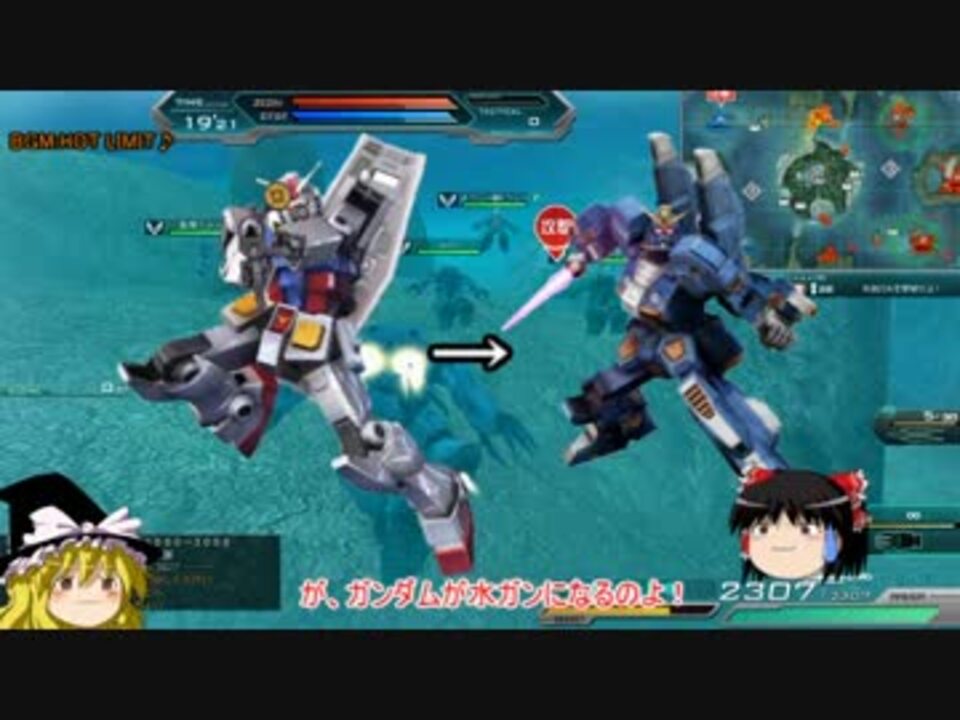 ゆっくり実況 ガンダムオンライン ゆっくりしていきます Part40 ニコニコ動画