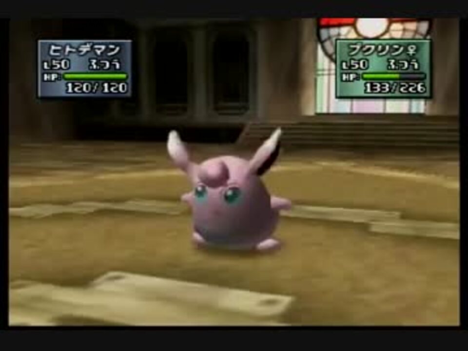 人気の ポケモンスタジアム金銀 動画 1 165本 17 ニコニコ動画