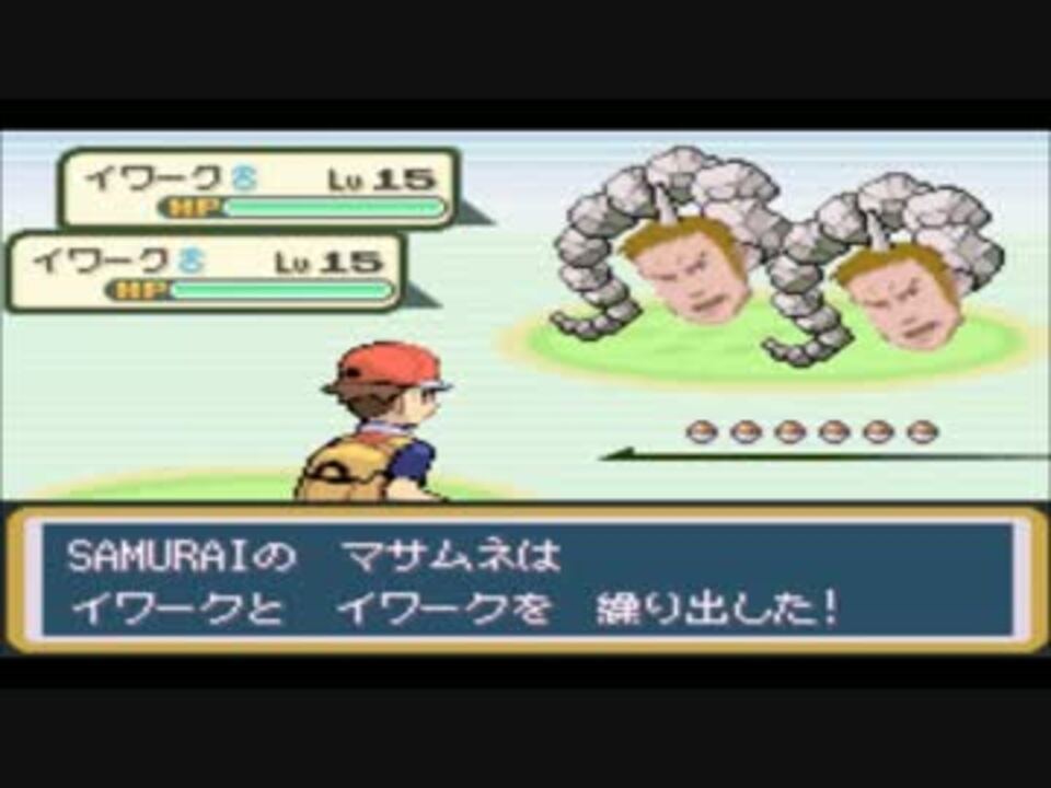 人気の ゲーム 改造ポケモン 動画 3 231本 16 ニコニコ動画