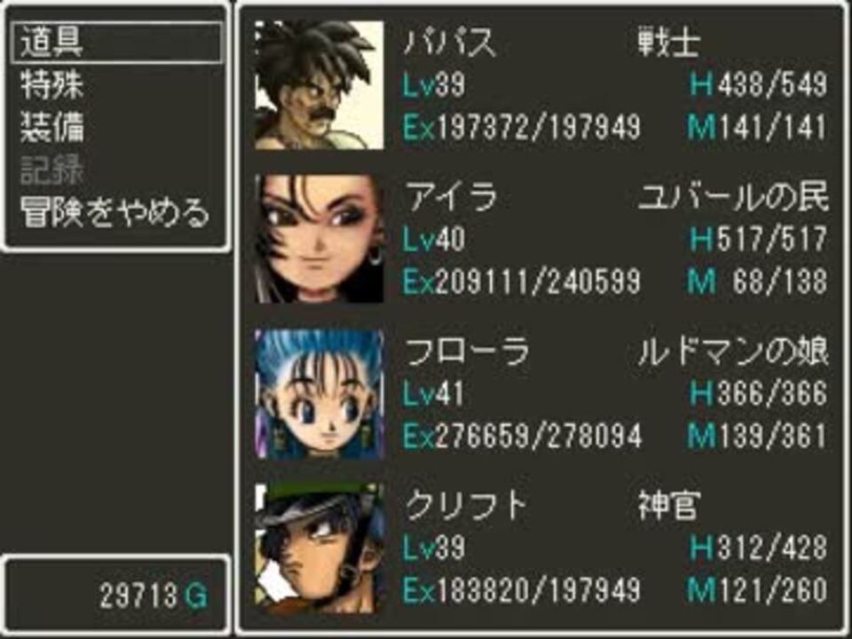 Df2をクリアしたから Df2闇の陰謀編 を2週目から実況プレイ Part 46 ニコニコ動画