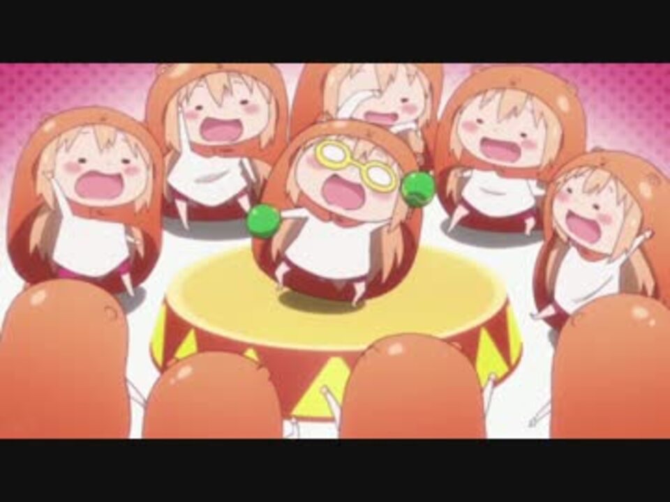 人気の アニメ 干物妹 うまるちゃん 動画 725本 ニコニコ動画