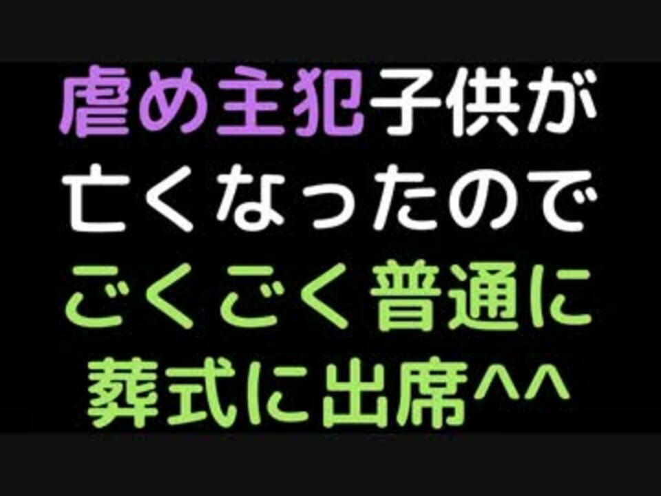 人気の ２ｃｈ 動画 5 947本 29 ニコニコ動画