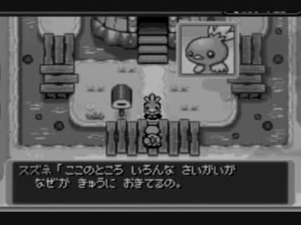 人気の ポケモン不思議のダンジョン 動画 2 656本 28 ニコニコ動画
