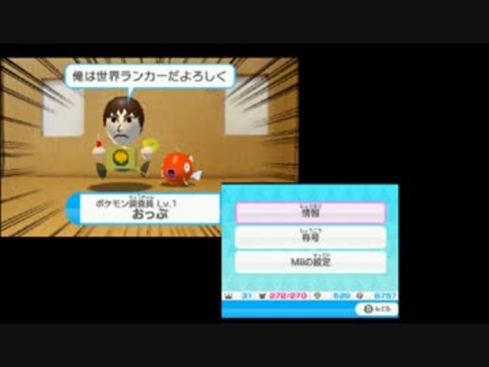 人気の ポケモンスクランブル 動画 57本 2 ニコニコ動画