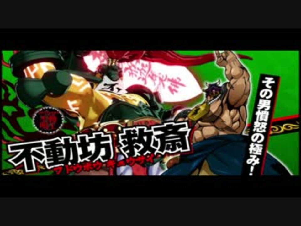 煩悩ブレイカー パチスロ実機