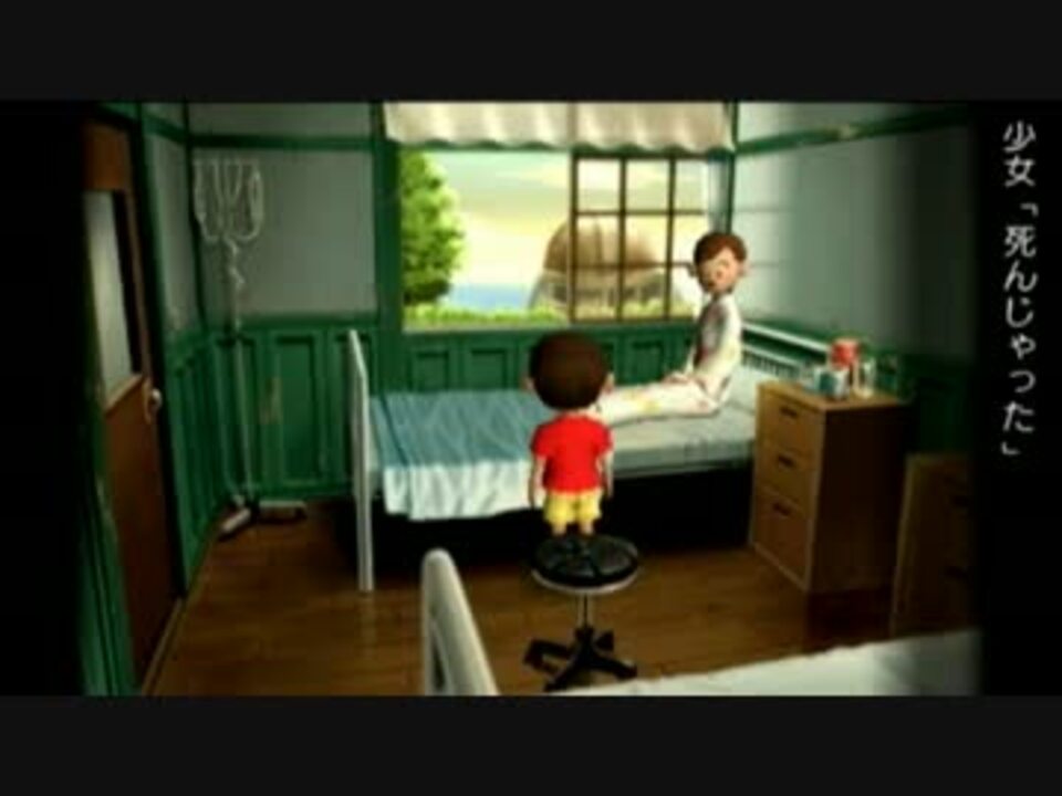 素敵すぎる ぼくのなつやすみ２ 実況プレイ Part15 夏休み ニコニコ動画