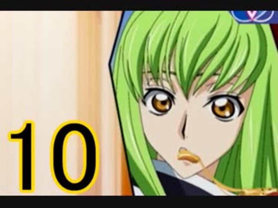 人気の コードギアス コードギアスlostcolors 動画 144本 2 ニコニコ動画