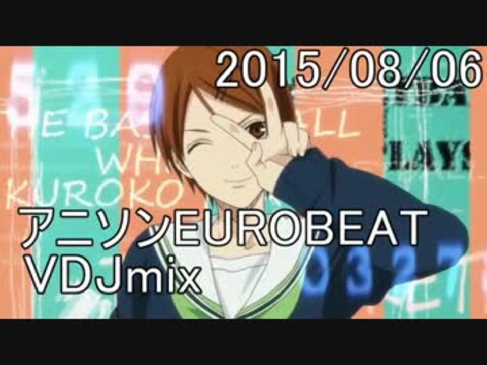 アニソンeurobeat Vdj Mix 15 08 06 ニコニコ動画