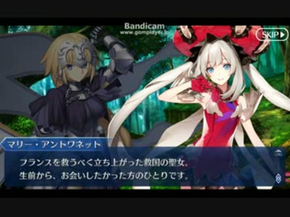 人気の Fate Grand Order 動画 38 798本 3 ニコニコ動画