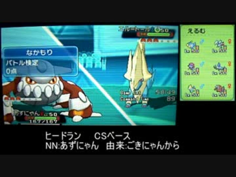 人気の ポケモンｏras 動画 6 3本 33 ニコニコ動画