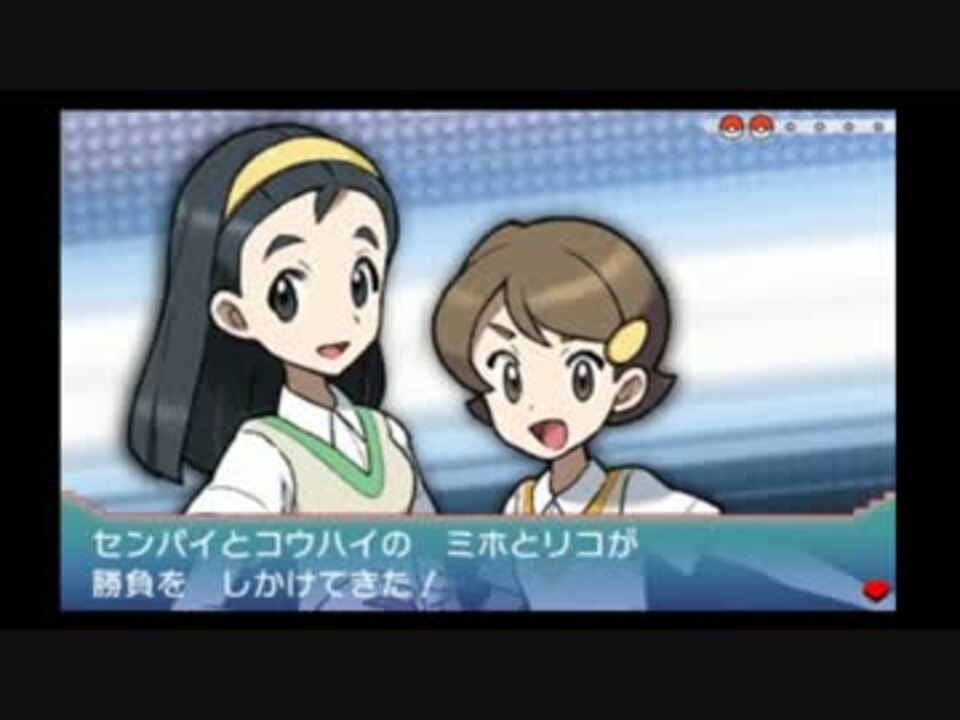 暇だった社会人の ポケモンオメガルビー ポケモンoras 実況part16 ニコニコ動画