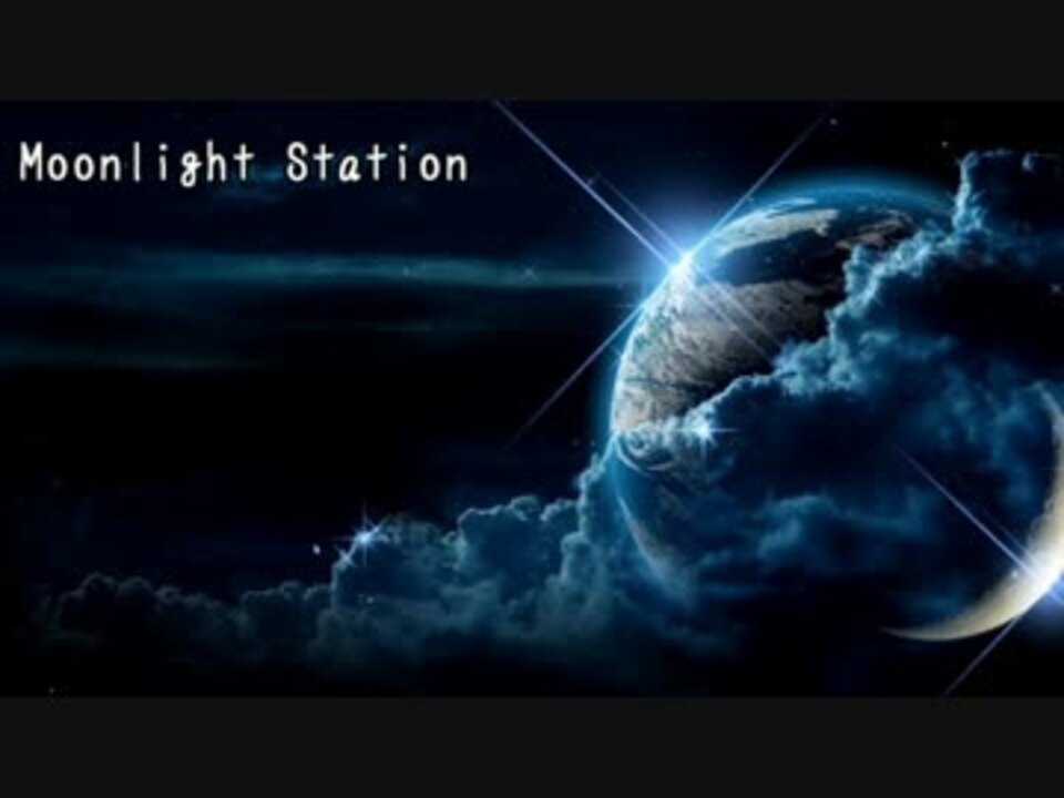 Sekai No Owari ムーンライトステーション Remix ニコニコ動画