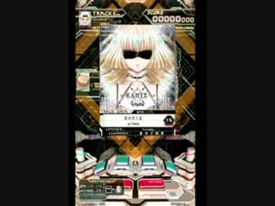 【SDVX III】 ΕΛΠΙΣ 【EXH】 - ニコニコ動画