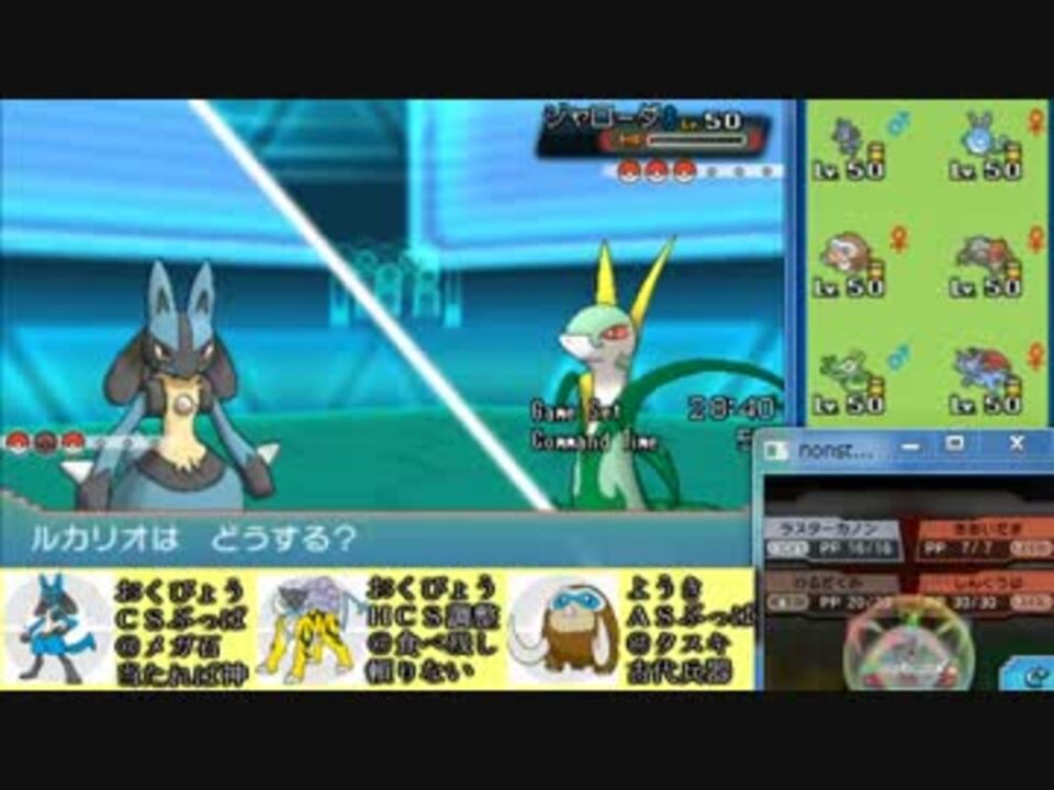 ポケモンoras 楽しく勝ち抜くシングルレートpart26 特殊ルカリオ ニコニコ動画