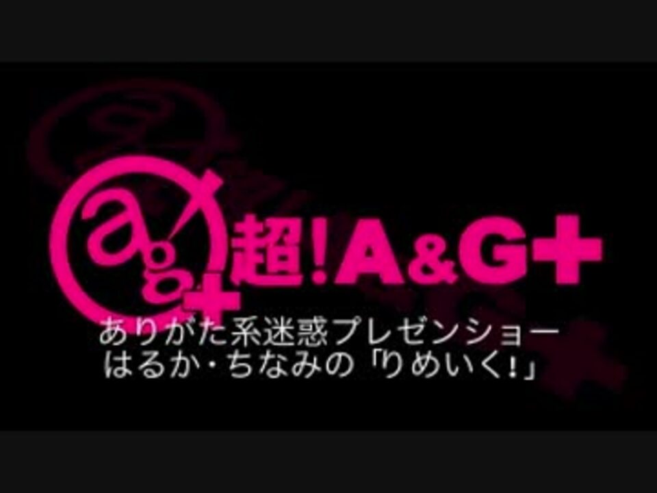 りめいく 44 ニコニコ動画