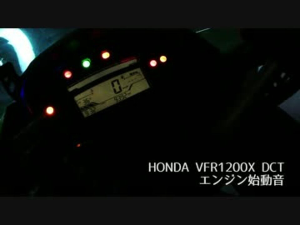 人気の エンジン始動音 動画 19本 ニコニコ動画