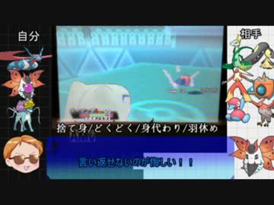 ポケモンoras モンスターマンダー 6 ゆっくり実況 ニコニコ動画