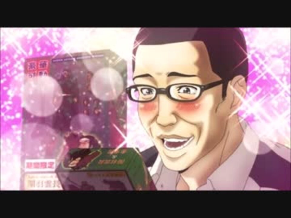 関羽雲長 赤兎馬フィギュアを手に入れたガクトuc ニコニコ動画