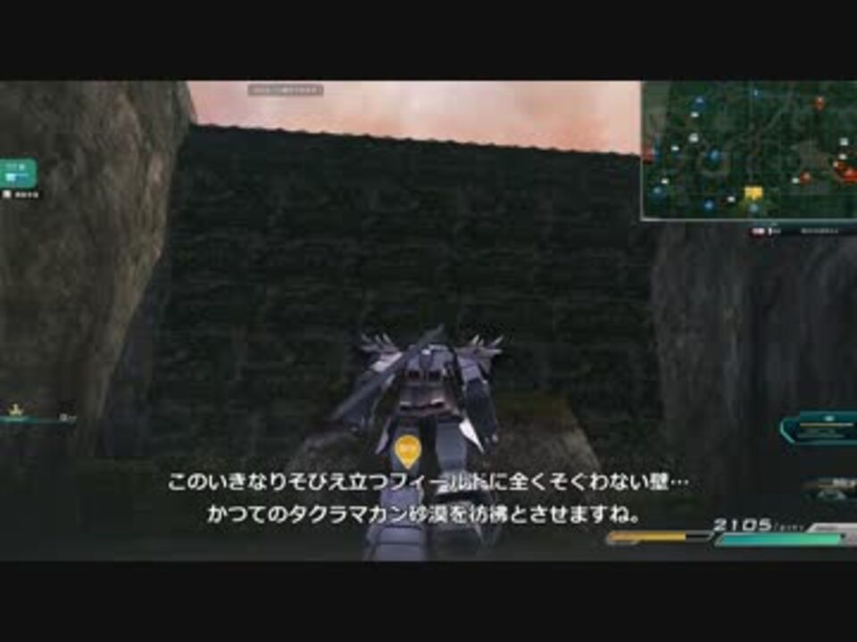 かべのなかにいる ニコニコ動画