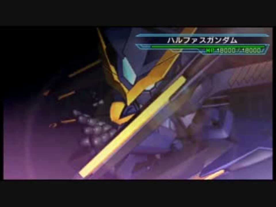 人気の ハルファスガンダム 動画 38本 ニコニコ動画