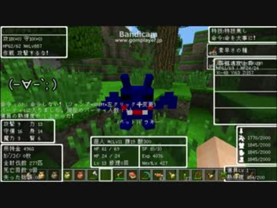 Dqm4 ペット