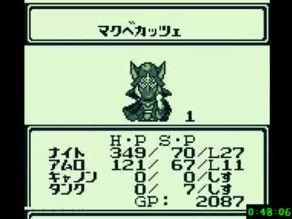 SDガンダム外伝 ラクロアンヒーローズ RTA 1:54:12 [2/4]