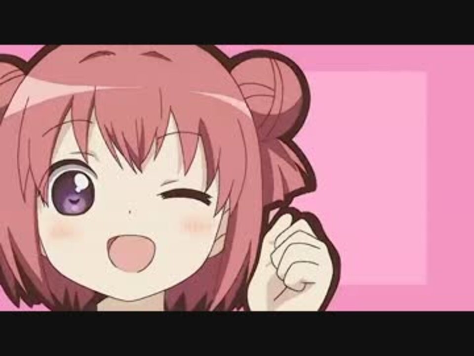 ゆるゆり OP『ゆりゆららららゆるゆり大事件』[360pEco] - ニコニコ動画