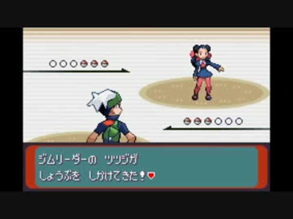 第四部 ポケットモンスターエメラルドver Kマルさんの公開マイリスト Niconico ニコニコ