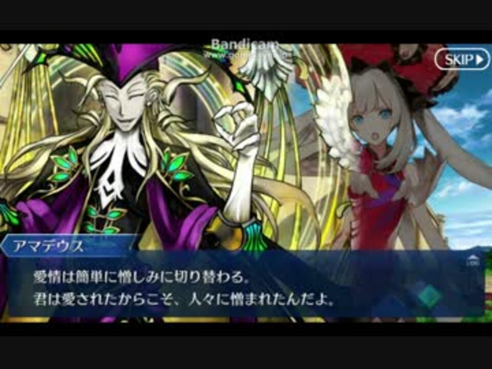 Fate Grand Order ネタバレ注意 オルレアン編 九節 一休み ニコニコ動画