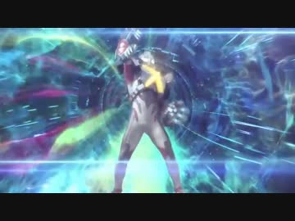 Mad 光 ウルトラマンx主題歌 ニコニコ動画