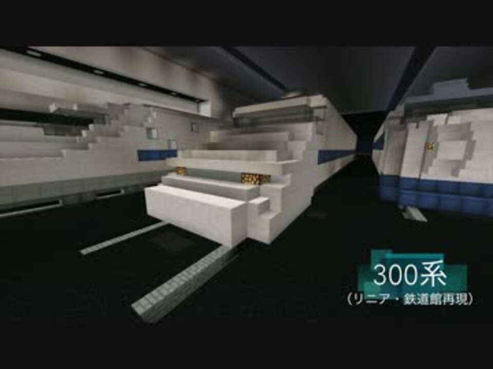 Minecraft バニラで作る鉄道車両製作講座 第三回 結月ゆかり解説 ニコニコ動画