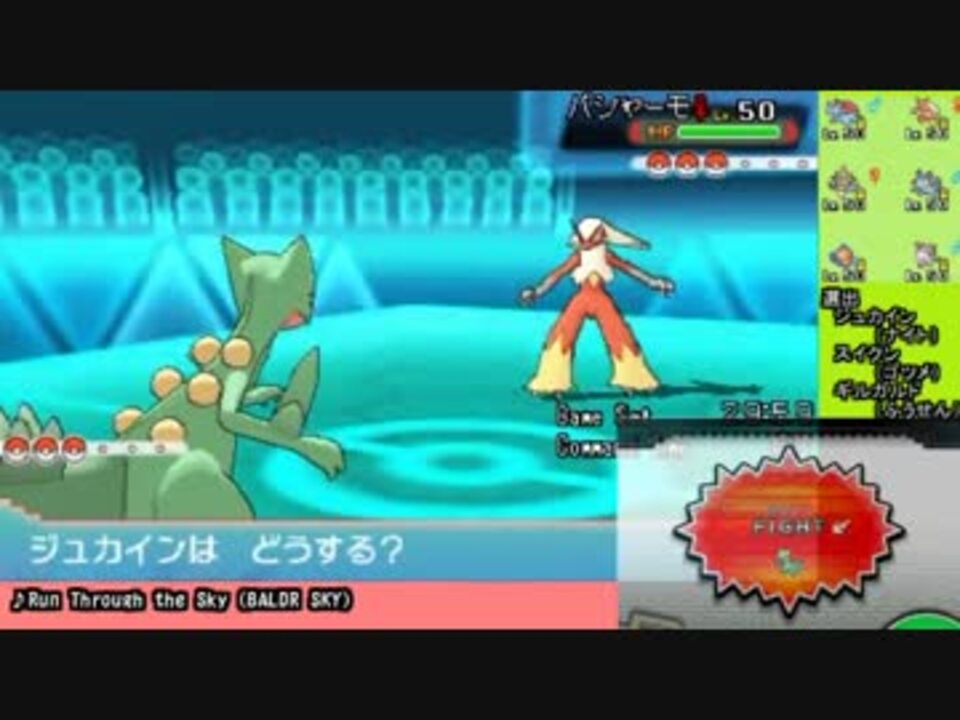 ポケモンoras実況 エムリット軸pt最強を目指す Part15 レーティング ニコニコ動画