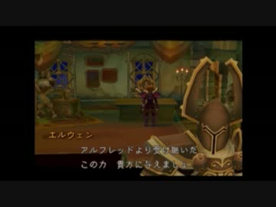 ラジアータストーリーズ 仲間コンプリートの物語 字幕 Part67 ニコニコ動画