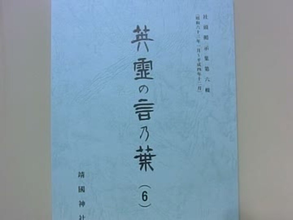 佐藤克己 言霊施術DVD・テキスト・特典資料 コピー DVD/ブルーレイ