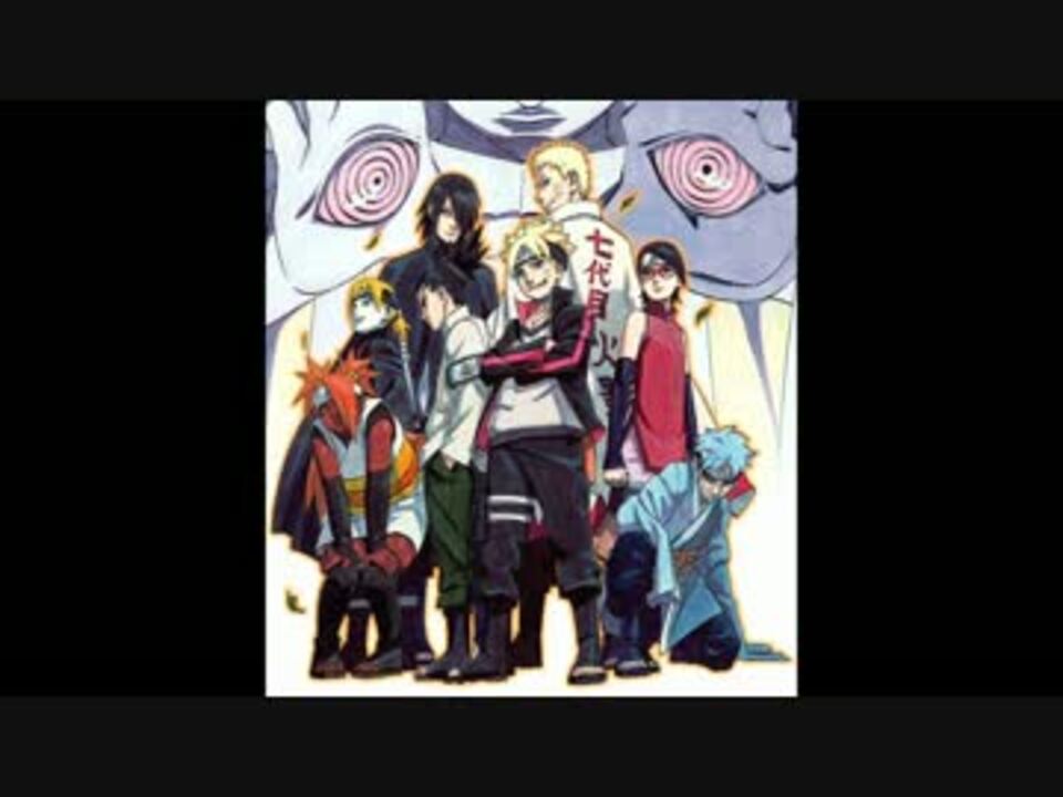 BORUTO - NARUTO THE MOVIE - Original Soundtrack