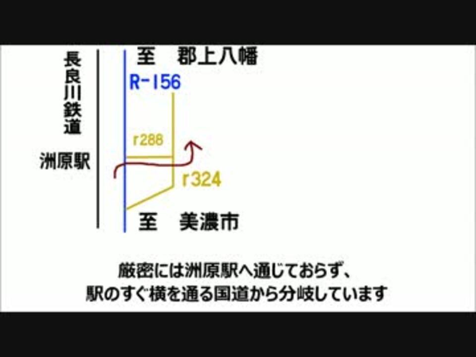 【のら】バイクで岐阜県道323号線下河和美濃洲原停車場線 ニコニコ動画