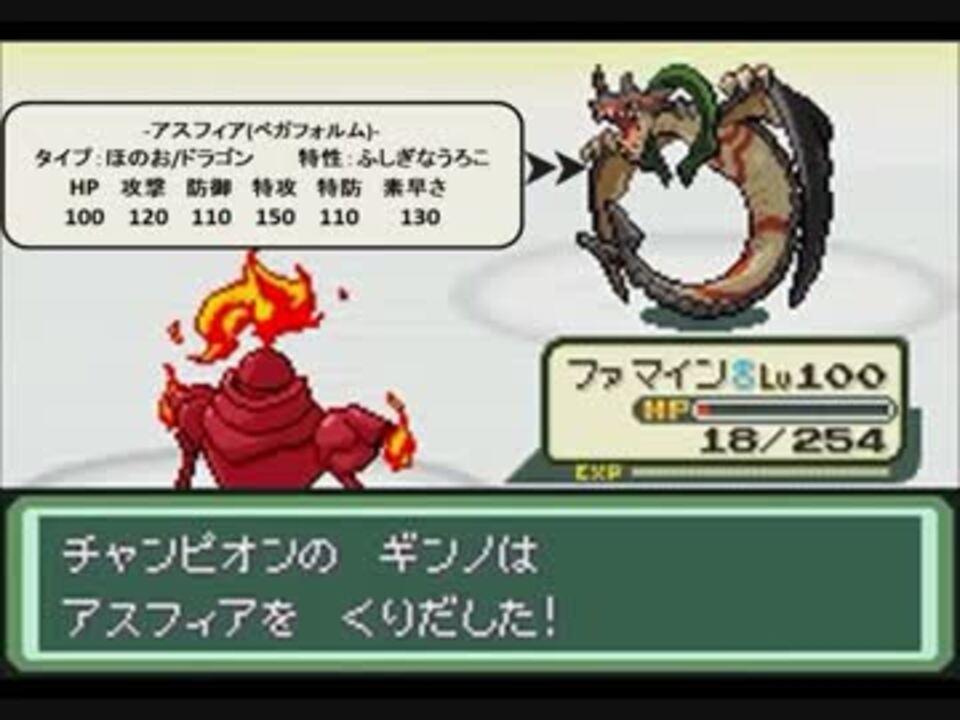 ポケモンベガ ミラージュバトルシステム6 2 Vsゲストトレーナー ニコニコ動画