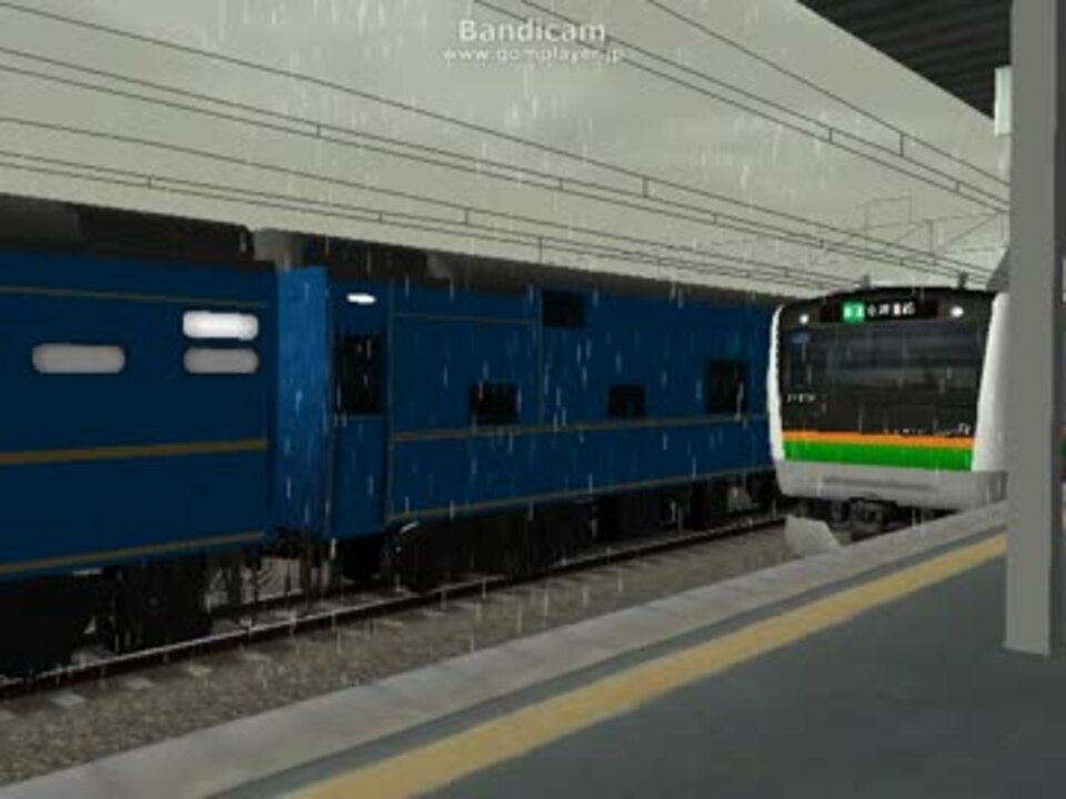 Railsim2 天候プラグイン試験中 1 雨 ニコニコ動画