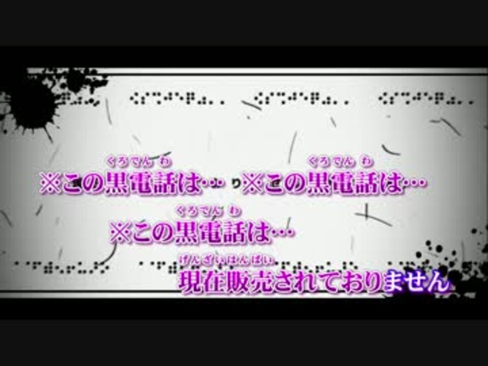 ニコカラ 脳漿炸裂バーサン Off Vocal ニコニコ動画