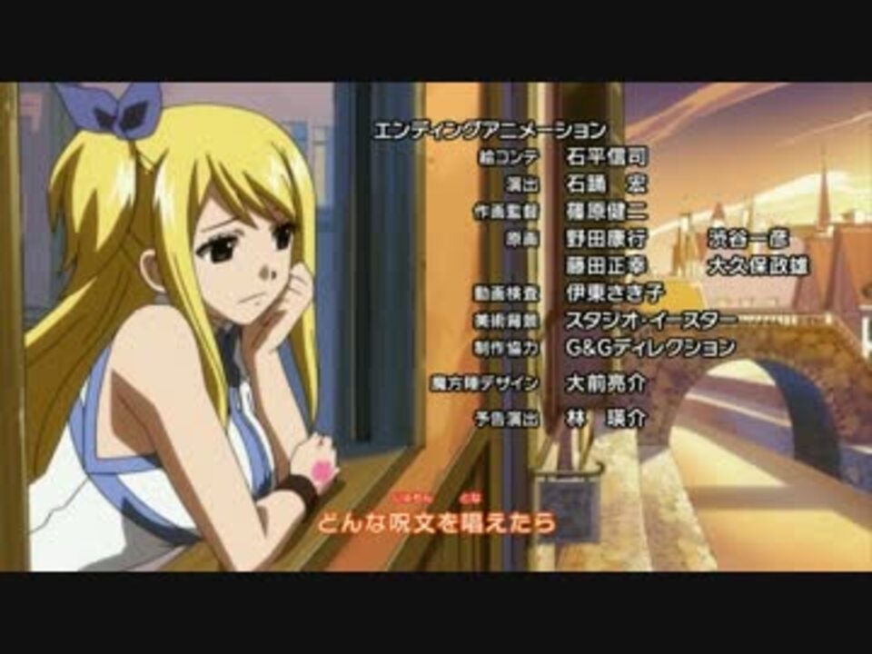 Fairy Tail Ed1 完璧ぐ のね ニコニコ動画