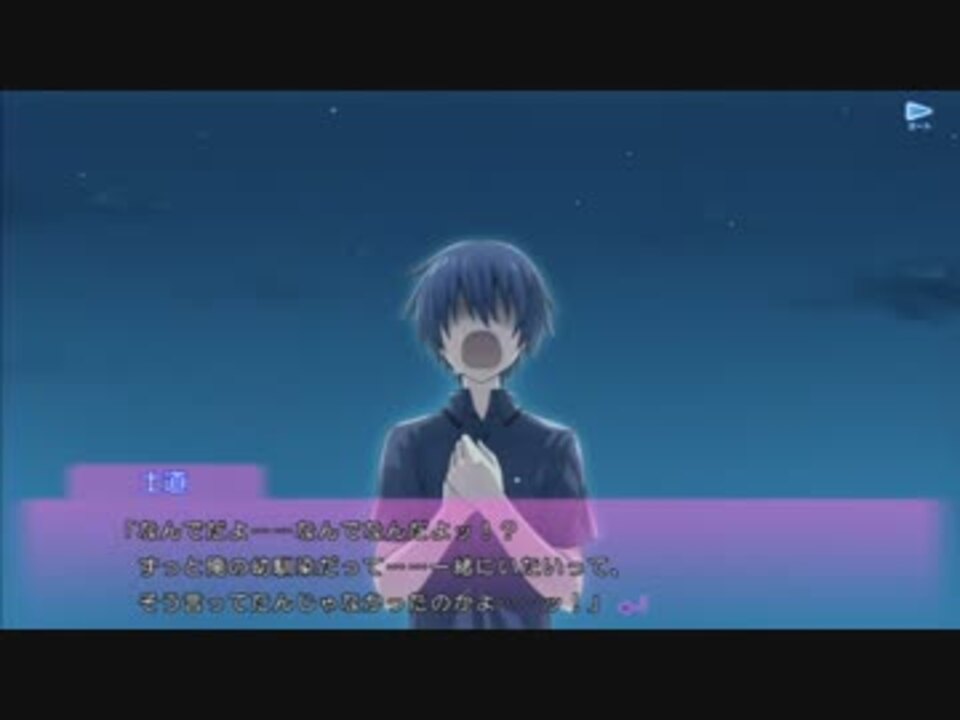 デート ア ライブ 凜祢ユートピア パート63 最終戦3 ニコニコ動画