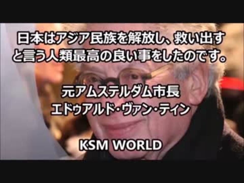 人気の「アジア解放」動画 17本 - ニコニコ動画